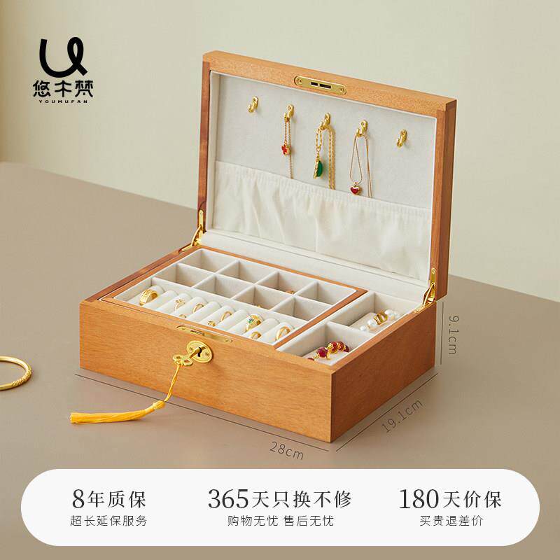 正品实木带手锁首饰盒高耳档精多层饰收纳盒黄金项炼戒指针珠宝致