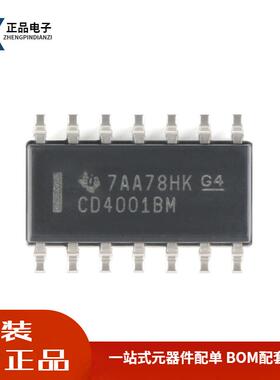 全新原装 CD4001BM96 SOP-14 CMOS四路2输入或非门 贴片逻辑芯片