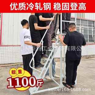 仓库YEA登高车超货式 上登高梯库房理架货取货可移货动带轮平台市