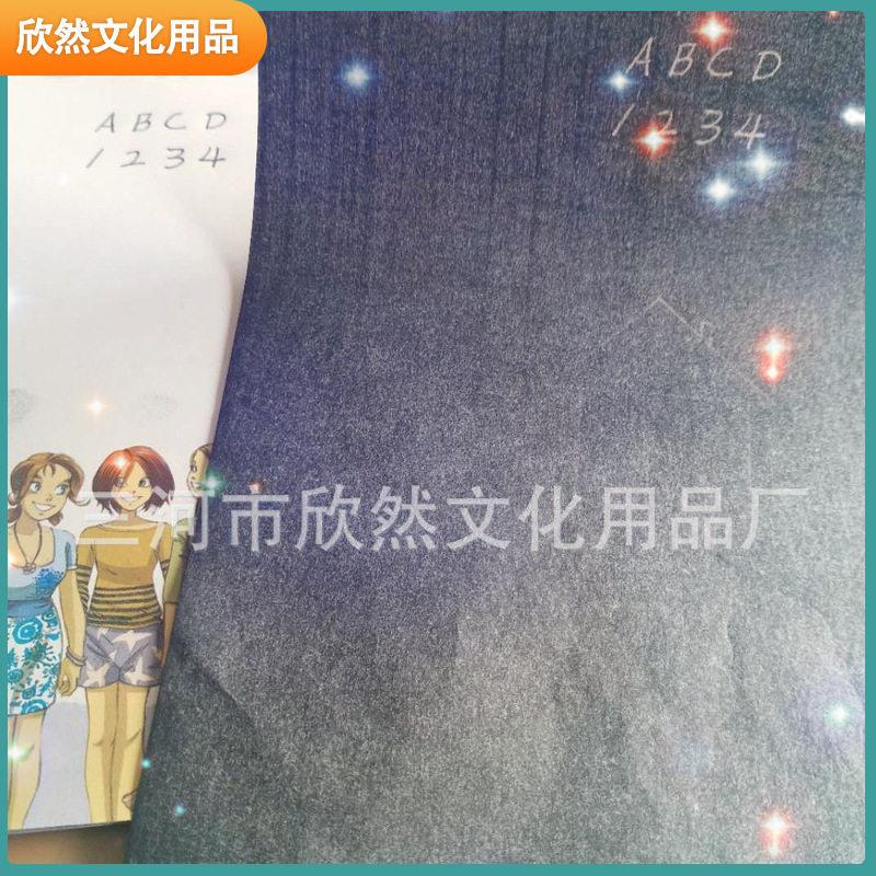 a4面黑色复写纸 描图绘画石墨复写纸罚抄 亚马逊源头工厂供应
