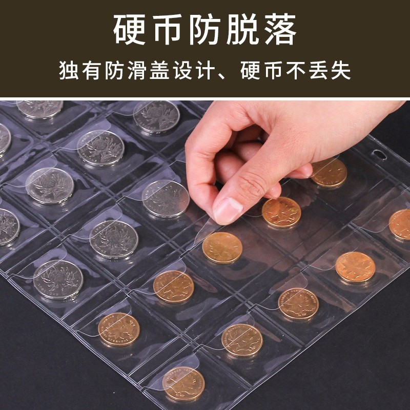 硬币收藏册纪念币铜币收古钱币银元铜钱古币夹钱币收纳册子