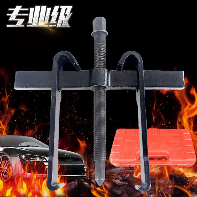 两爪拉马轴承拆卸工具多功能组合式拉码拔轮器轴承拉拔器二爪拉玛