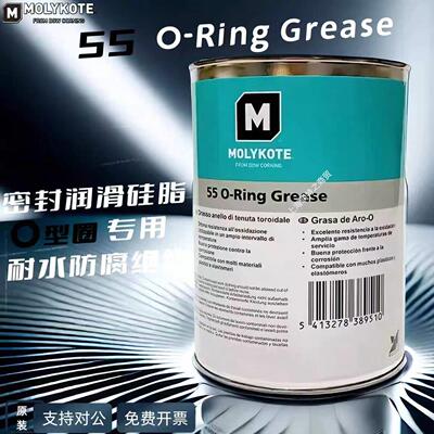 原装进口摩力克MOLYKOTE 55 O-Ring Grease O型圈矽脂 密封润滑脂