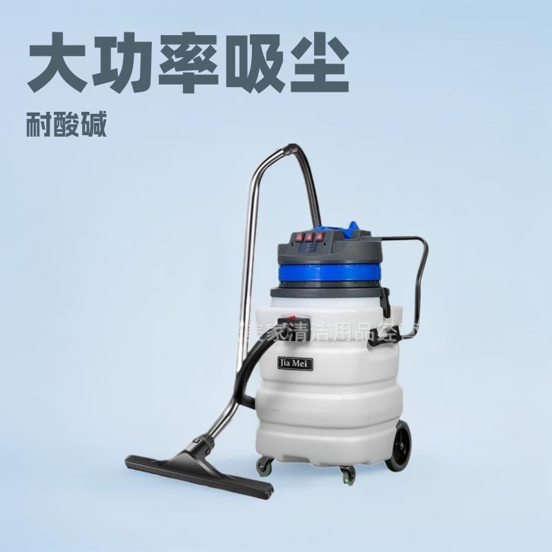 嘉BF584-3美吸尘吸水机电子厂用大A功酸率耐碱工YVJ业吸尘器90L