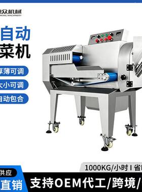 大型商用切菜机商用多功能萝卜切条机红薯切丁切块电动土豆切片机