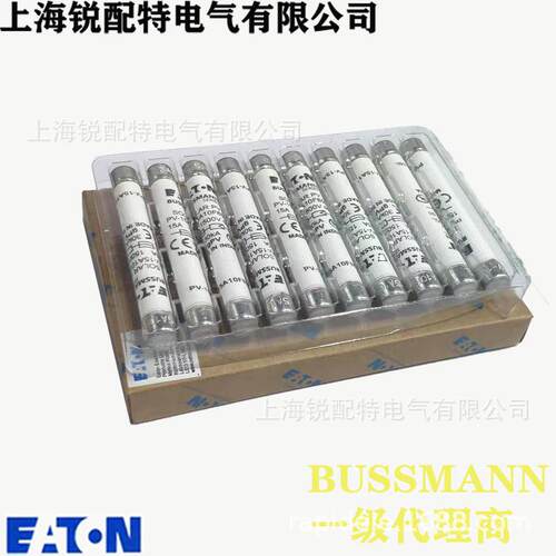 PV-15A10F85L光伏保险丝 1500V 15A 10×85 巴斯曼BUSSMANN熔断器
