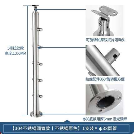 拉丝阳台栏杆不锈钢自家用楼梯扶手护栏栏杆自建房农村立柱室内装