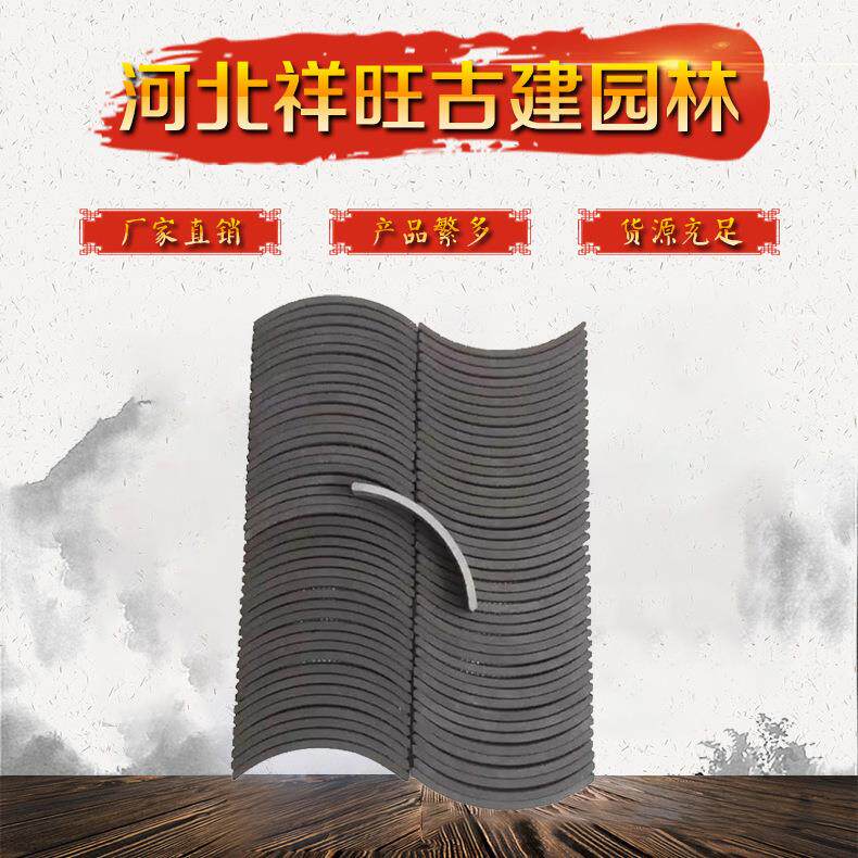 装饰立瓦仿古背景墙隔断墙青瓦半圆青瓦拼花青瓦片铺地立瓦条