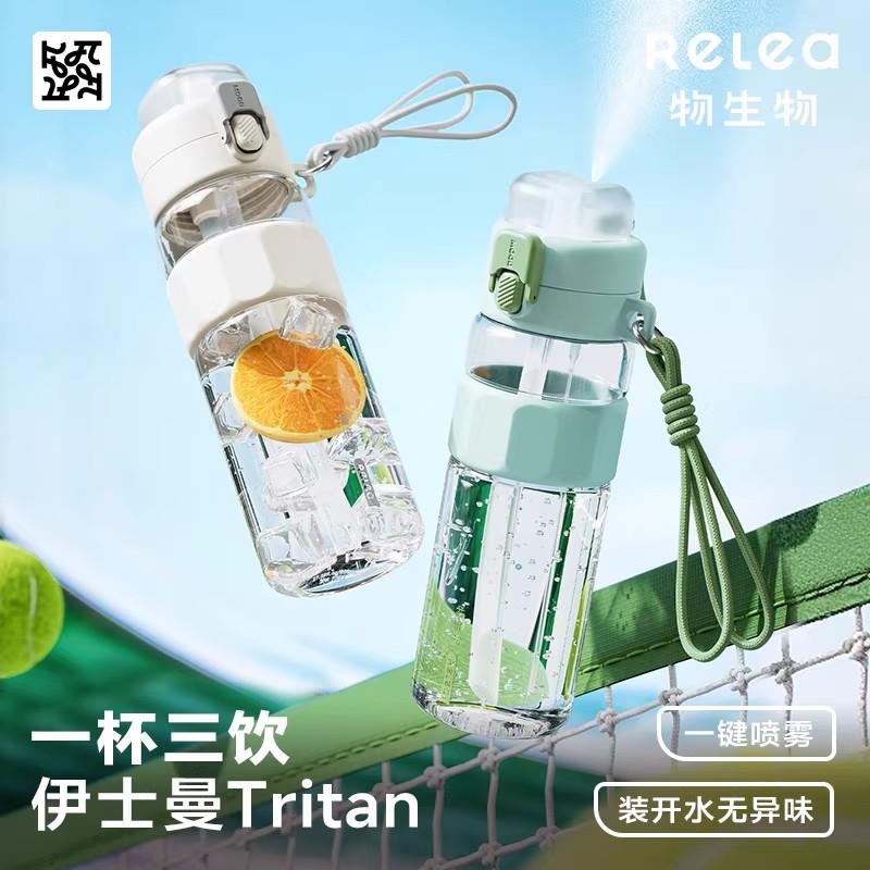 物生物运动喷雾水杯儿童学生夏天补水塑料吸管杯子儿童水壶大容量