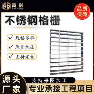 201/304/316不锈钢钢格板工程户外厨房格栅盖板下水道排水网格栅