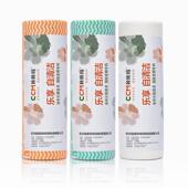 3卷替代钢丝球特厚懒人抹布一次性碗布干湿两用吸水吸油厨房纸