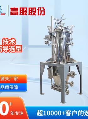 厂家白油脱色叶片过滤机立式板式自动排渣过滤机