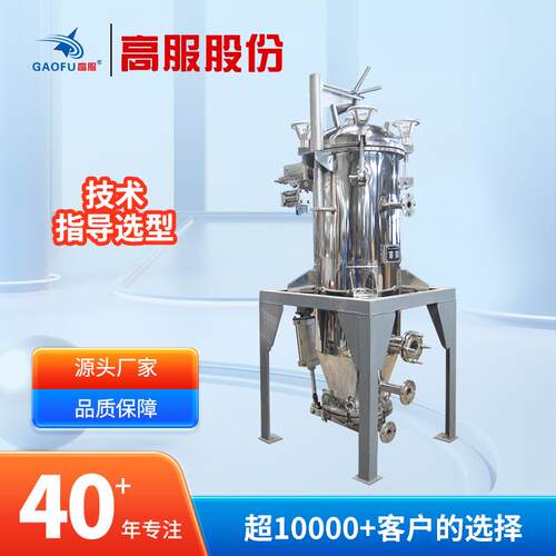 厂家白油脱色叶片过滤机立式板式自动排渣过滤机