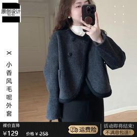 法式小香风黑色双面羊绒毛呢外套女秋冬季羊毛双面呢短款开衫大衣