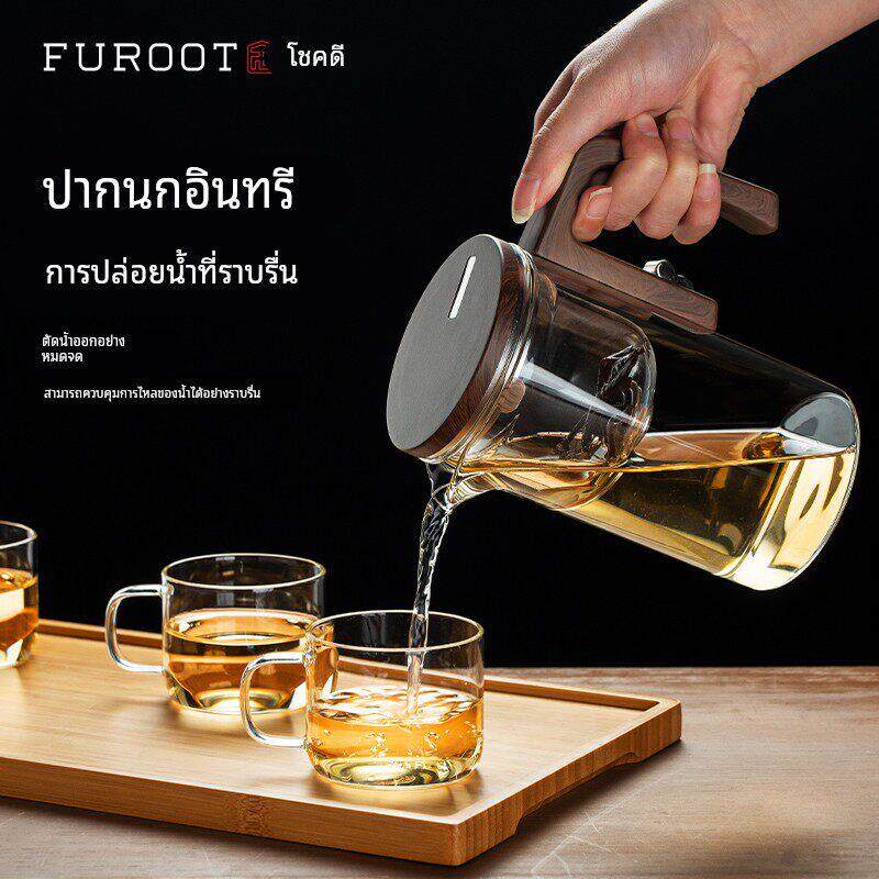 福容磁吸飘逸杯泡茶壶茶水分离一键过滤全玻璃内胆红茶杯玻璃茶具