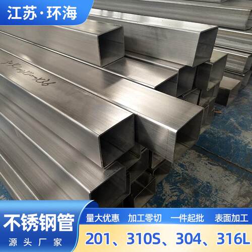 激光切割加黑方管热镀锌方管矩形管无缝方矩管钢管黑方通方管