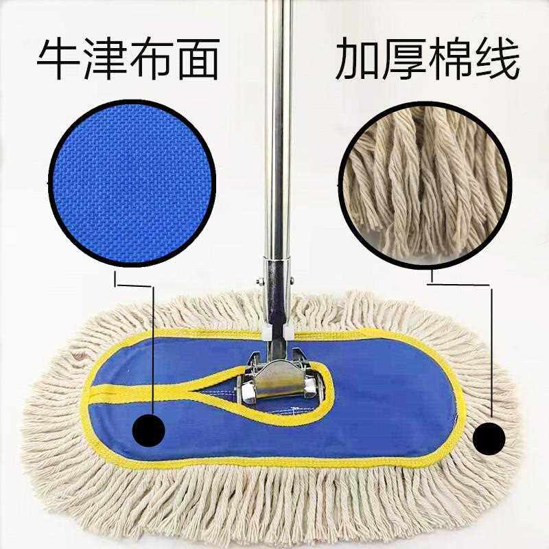 平板大号尘推拖把平推宽地拖托把旋转排拖棉线家用工厂酒店拖布