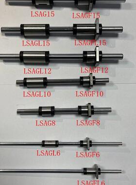 IKO滚珠花键LSAGL4 LSAGL6 LSAGL8 LSAGL10 LSAGL12 LSAG4轴承