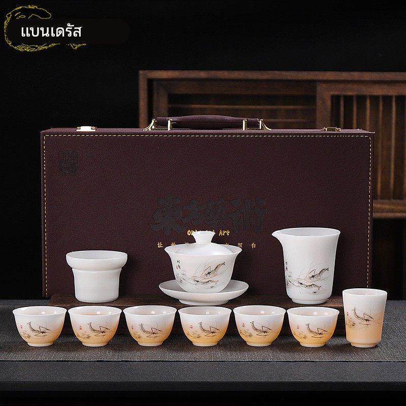 素烧冰种玉瓷茶具套装盖碗礼盒装羊脂玉瓷功夫茶具客厅办公室待客