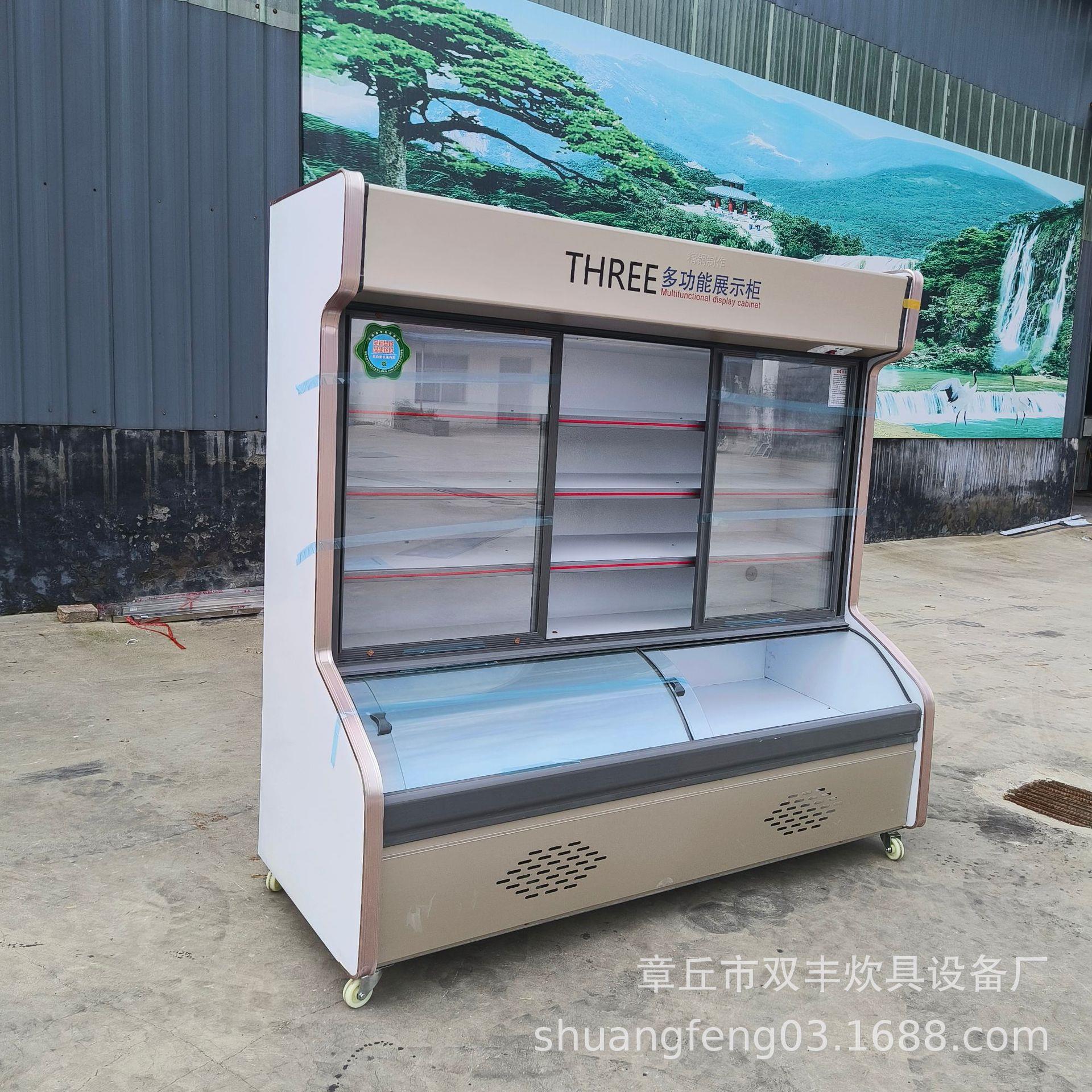 商用食品保鲜柜 点菜柜厂家 啤酒柜无霜 蔬菜保鲜柜