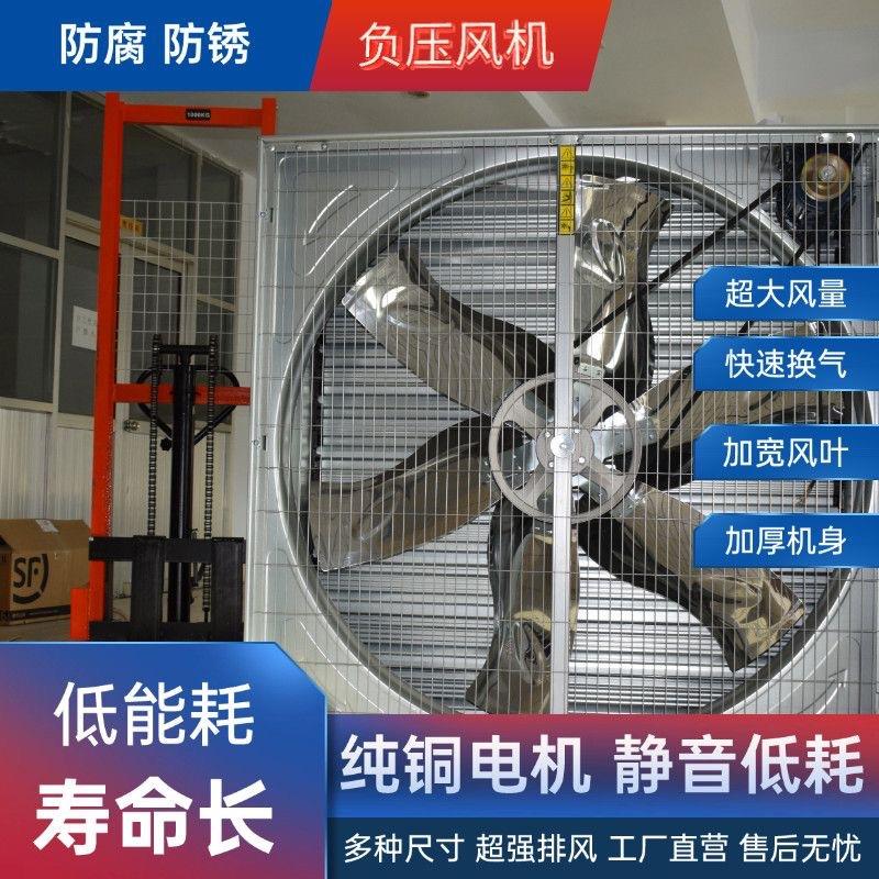 工厂大功率换气扇加厚抽风机静音重锤款工业级负压排气扇风机大棚图片
