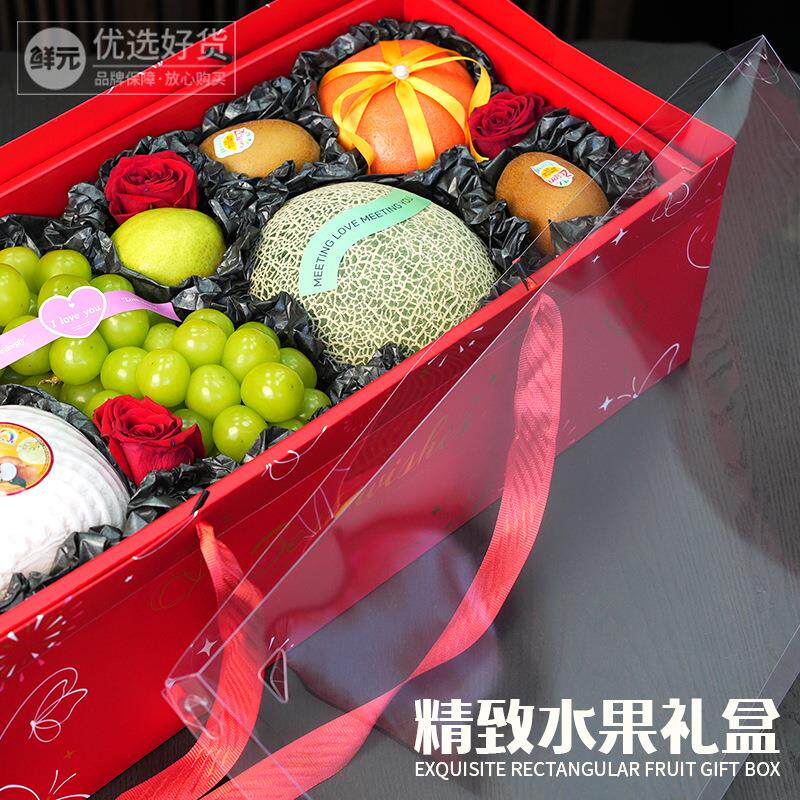 鲜元春节10斤装高档烫金喜庆红色透明水果礼品包装盒简约空盒子