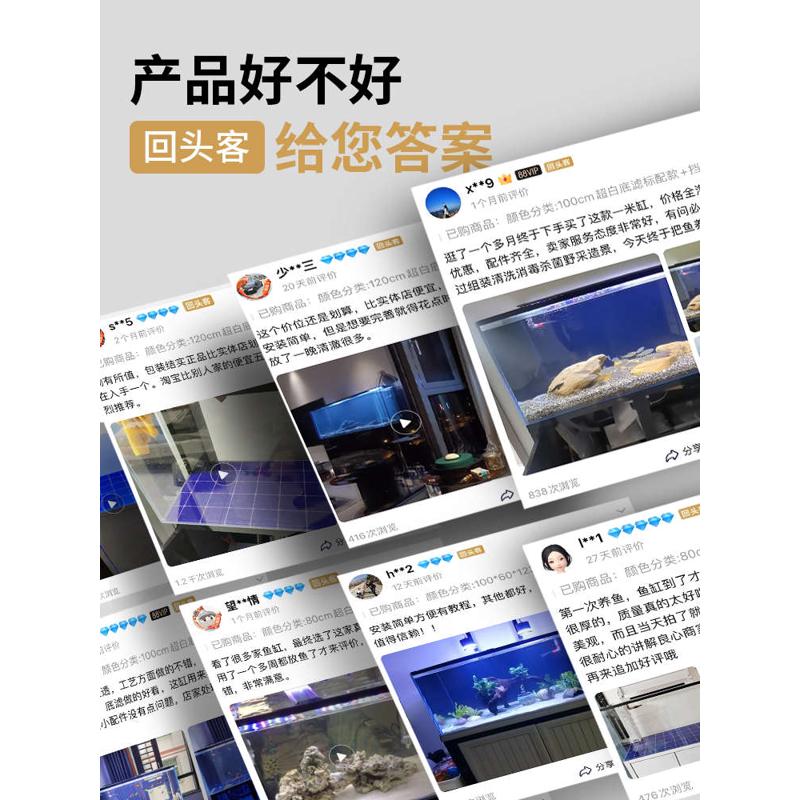 赫希超白鱼缸底滤生态溪流缸水族箱客厅免换水兰寿乌龟缸水草缸新