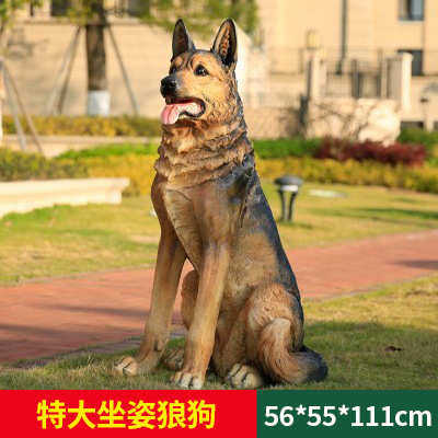 狗摆件户外落地仿真德牧雕塑花园庭院入户客厅招财狼狗模型看门狗