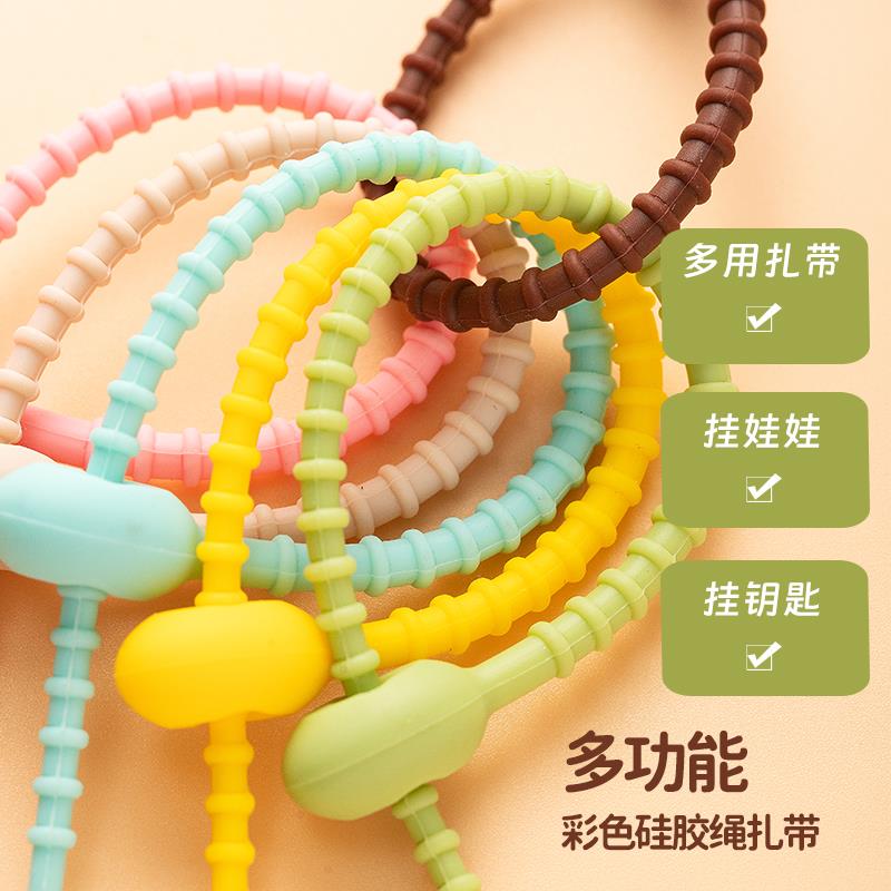 矽胶钥匙挂绳收纳弹力软绳包包配件汽车挂件扣环捆扎带配饰彩色钥