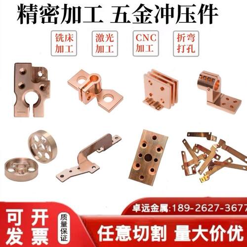紫铜黄铜不锈钢冲压加工 CNC铝件铝合金数控车床精密机械非标个性
