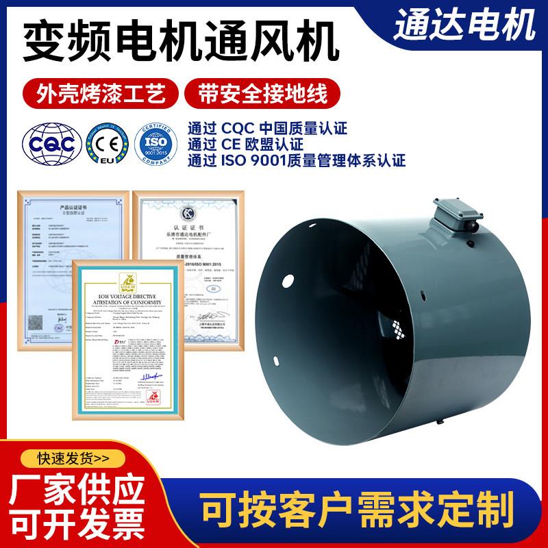 变频电机冷却风机G-160B G-160C 变频调速电机强制冷风扇加长380V