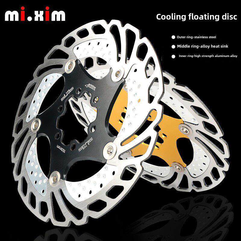 山地自行车卡式散热浮动碟片 六孔刹车盘片160mm六寸碟刹片配件