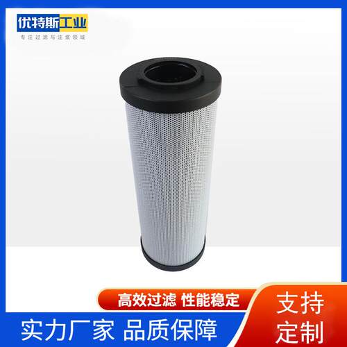 工业机油滤清器滤芯 00 R 010 BN4HC 液压回油过滤器配件
