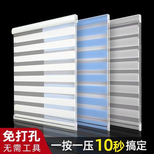 百叶窗帘免打孔2025新款卷拉式化妆室厨房遮阳小窗户遮光卷帘挂帘