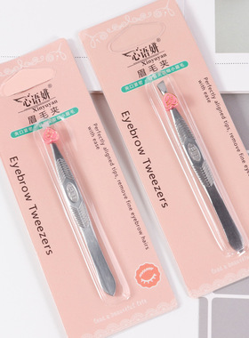 不锈钢厂家供应眉毛眉毛美容工具