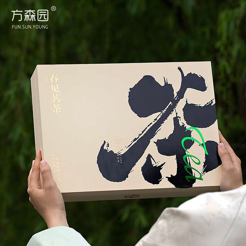 茶叶包装盒空礼盒高档通用明前龙井信阳毛尖绿茶礼盒空盒子半斤