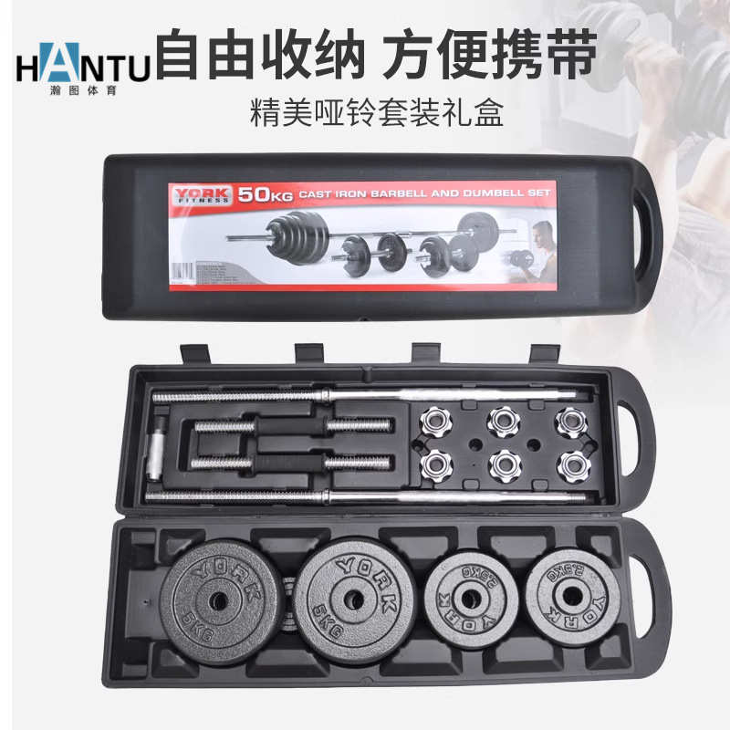 男女杆 批发健身哑铃 抓加粗家用杠铃套装漆组合铁芯包手胶烤