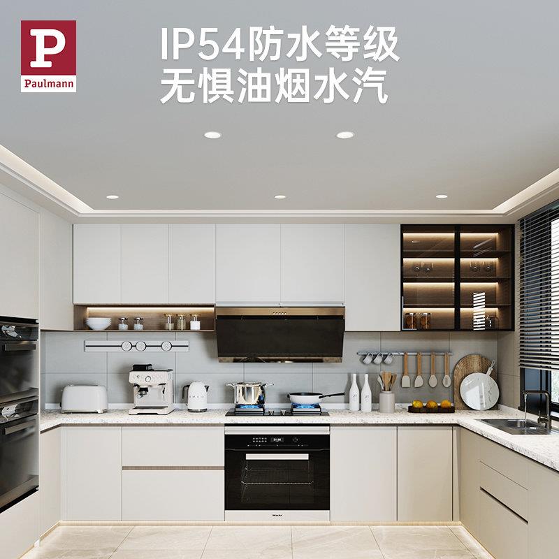 德柏曼化无妆室防水防雾射灯浴室厨隐房者筒灯DL200079嵌入国式防