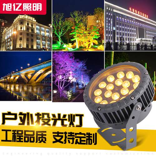 led投光灯 户外防水圆形投射灯景观照树灯 建筑亮化车轮款投光灯