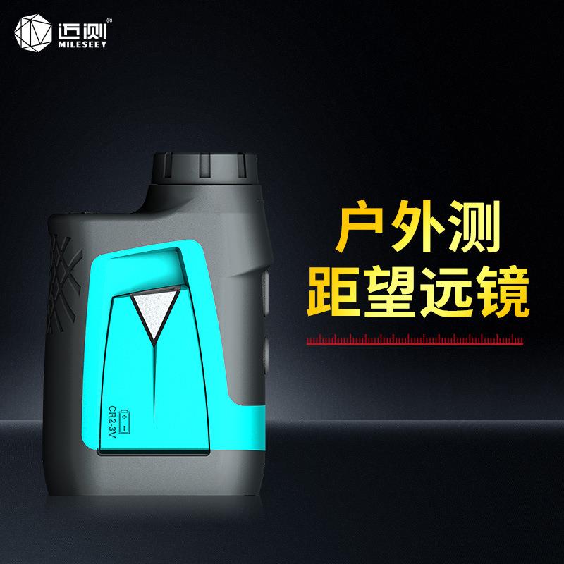 迈测600米户外高精度手持激光测量仪 PF210红外线望远镜测距仪