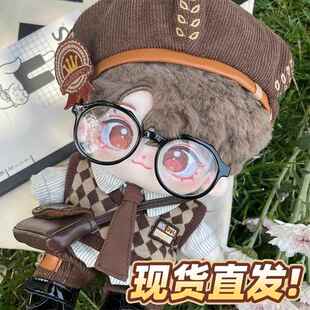 娃岛联萌棉花娃娃40cm娃衣秋冬10cm衣服20cm旧日邮差的衣服便宜