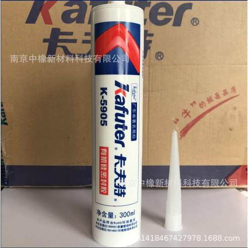 卡夫特5905有机硅胶水K工业胶粘剂 LED胶水 LED护栏管胶 耐温胶水