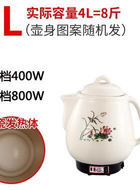 高档锅6-1L全自动电中药煎锅电煎中药锅家用煮锅砂锅大容量药8锅