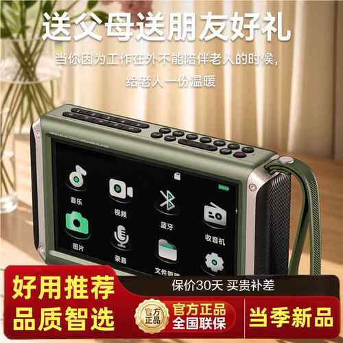 F53山水F55双喇叭大功率小音箱F55收录音机无蓝牙音音响低家用迷