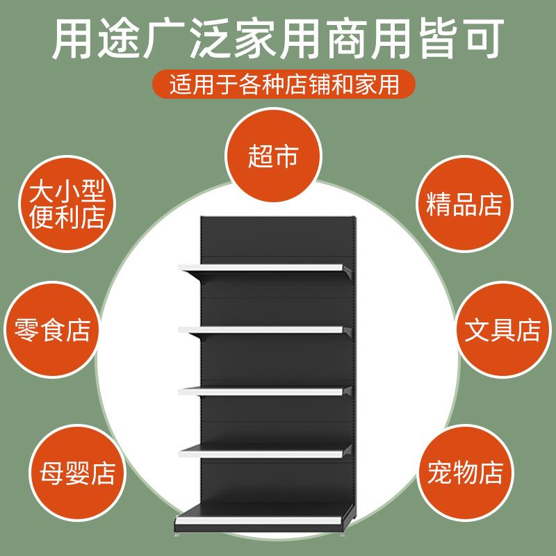 市货大825型商场重型货架置物架超生活百货市粮油饮料商超品展架图片