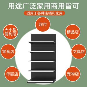 超市货架大型商场重型货架置物架生活百货超市粮油饮料商品展示架