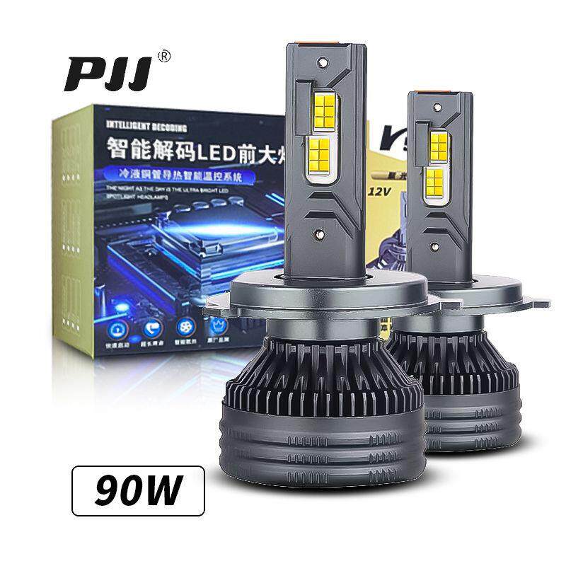 PJJ跨境汽车led90W黄光白光H4双灯远近光一体双色前照灯跨境热销