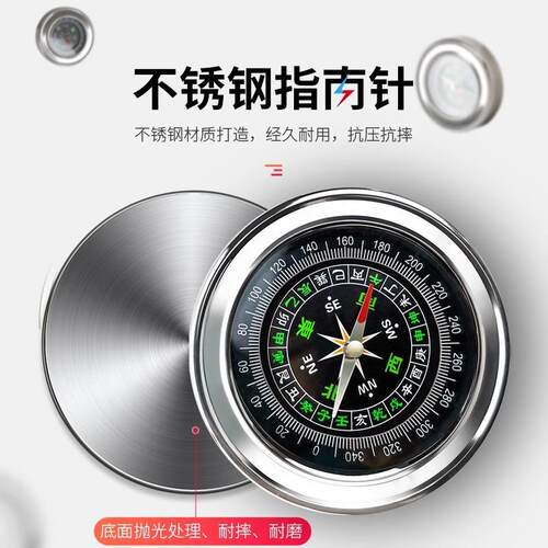 高精度夜光指南球多功能车用罗盘车载平衡自驾游户外用品指北针