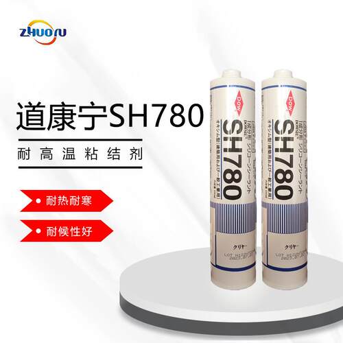 DOW CORNING道康宁SH780胶粘剂330ml耐热耐寒玻璃瓷砖粘接