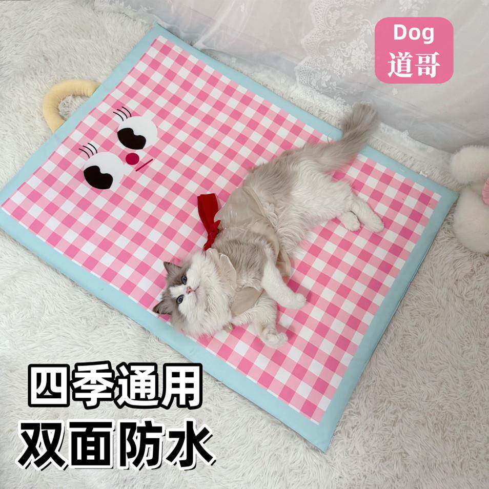 宠物冰垫狗垫子凉垫狗狗夏天睡垫凉席夏季猫垫子夏日狗窝防水猫窝